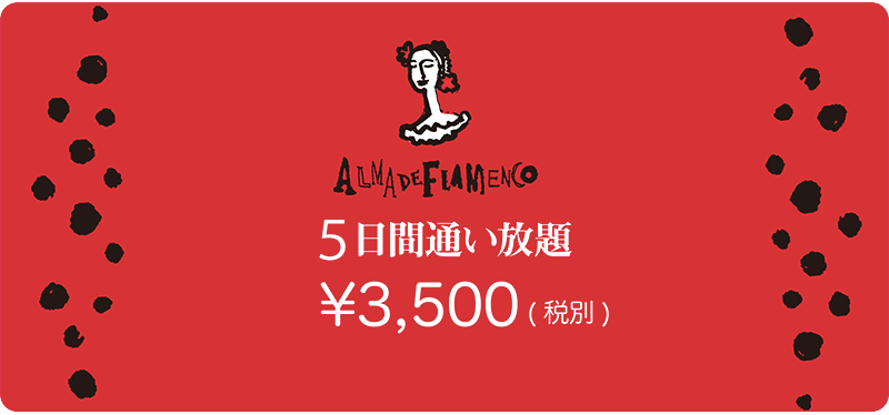 ticket